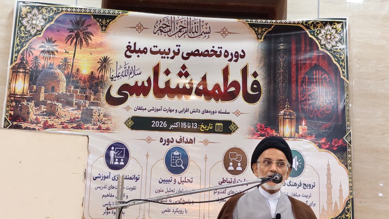 ممبئی میں فاطمہؑ شناسی کے عنوان سے سہ روزہ تربیتی ورکشاپ کا آغاز