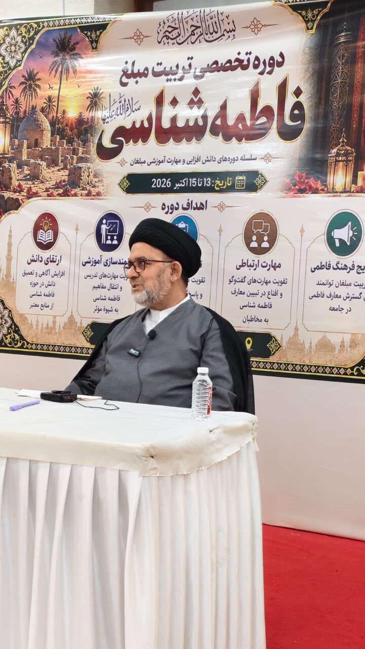 ممبئی میں فاطمہؑ شناسی کے عنوان سے سہ روزہ تربیتی ورکشاپ کا آغاز