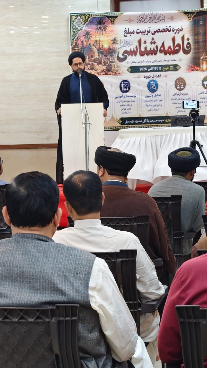 ممبئی میں فاطمہؑ شناسی کے عنوان سے سہ روزہ تربیتی ورکشاپ کا آغاز