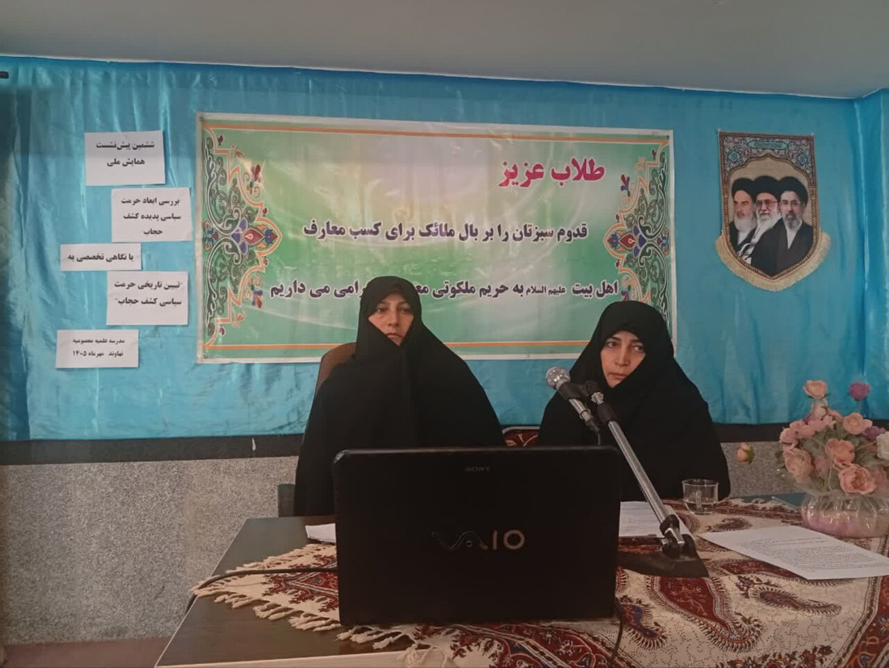 حجاب، نمادی راهبردی برای حفظ اقتدار نظام اسلامی است
