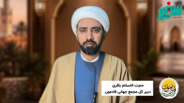 دبیرکل مجمع جهانی قادمون: بعثت امت با بیداری، مسئولیت‌پذیری و عبور از بی‌تفاوتی آغاز می‌شود