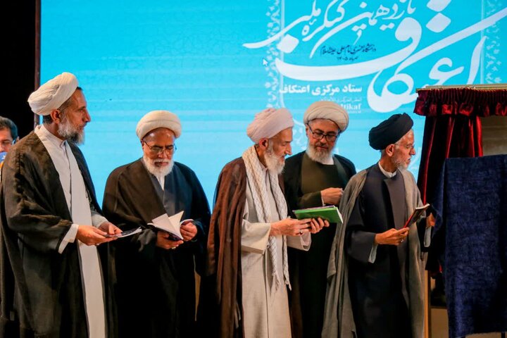 تصاویر/ آیین افتتاحیه یازدهمین کنگره ملی اعتکاف