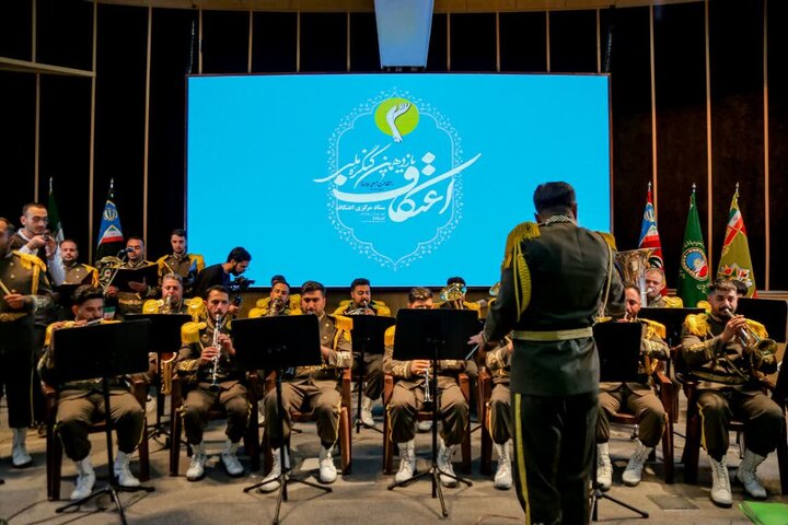 تصاویر/ آیین افتتاحیه یازدهمین کنگره ملی اعتکاف