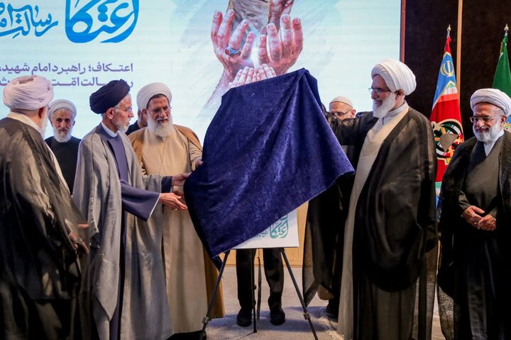 تصاویر/ آیین افتتاحیه یازدهمین کنگره ملی اعتکاف