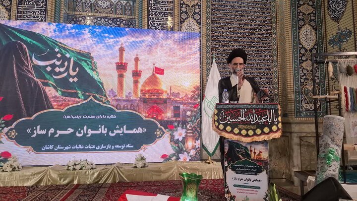 تصاویر/ همایش «بانوان حرم ساز » به مناسبت میلاد با سعادت حضرت زینب (س)درکاشان