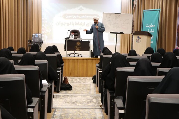 تصاویر|برگزاری جلسه آموزشی مبلغین طرح امین در حوزه علمیه اصفهان