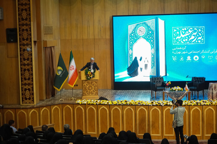 گردهمایی «به رسم عقیله»