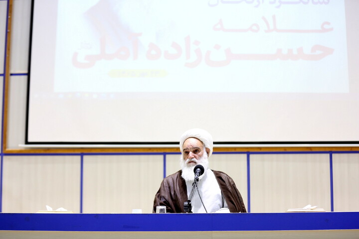 تصاویر/ مراسم بزرگداشت  پنجمین سالگرد ارتحال علامه حسن زاده آملی(ره)