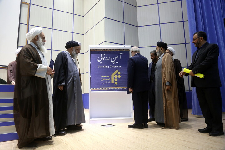 تصاویر/ مراسم بزرگداشت  پنجمین سالگرد ارتحال علامه حسن زاده آملی(ره)