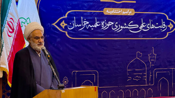 برگزاری اختتامیه رقابت‌های علمی کشوری حوزه علمیه خراسان