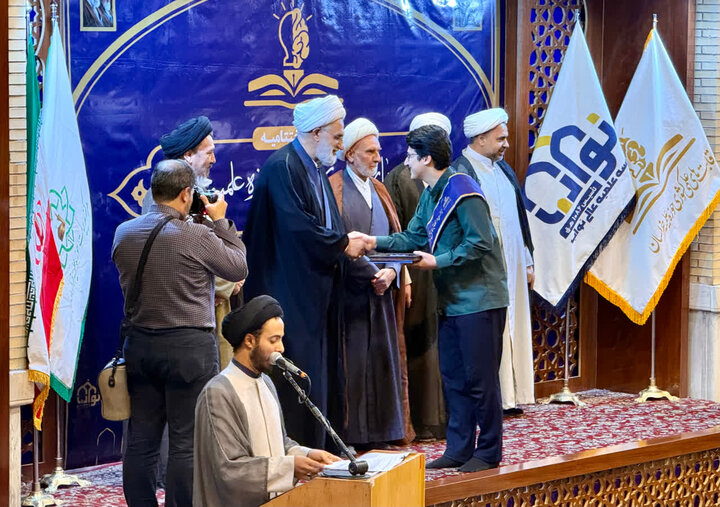 برگزاری اختتامیه رقابت‌های علمی کشوری حوزه علمیه خراسان