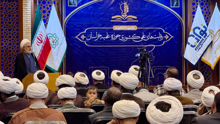 برگزاری اختتامیه رقابت‌های علمی کشوری حوزه علمیه خراسان