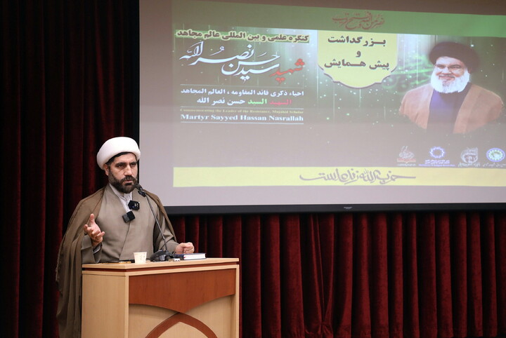 تصاویر/ آیین بزرگداشت عالم دینی تراز انقلاب اسلامی ؛ شهید سیدحسن نصرالله