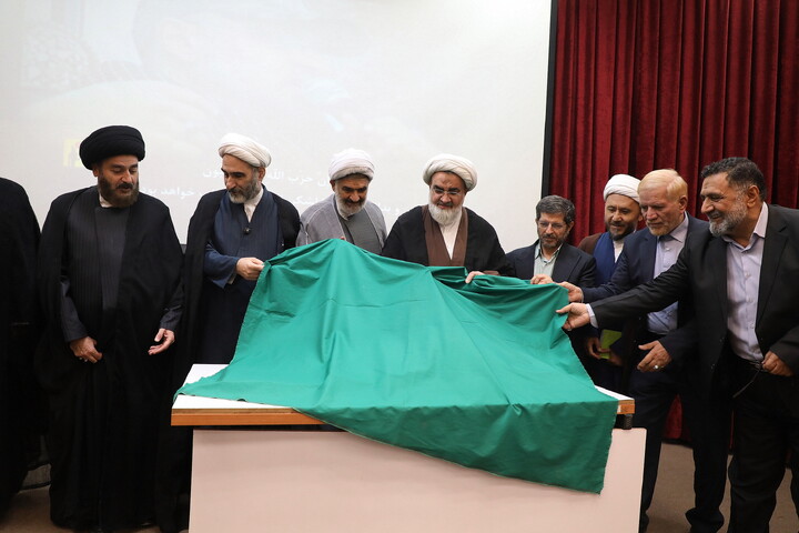 تصاویر/ آیین بزرگداشت عالم دینی تراز انقلاب اسلامی ؛ شهید سیدحسن نصرالله