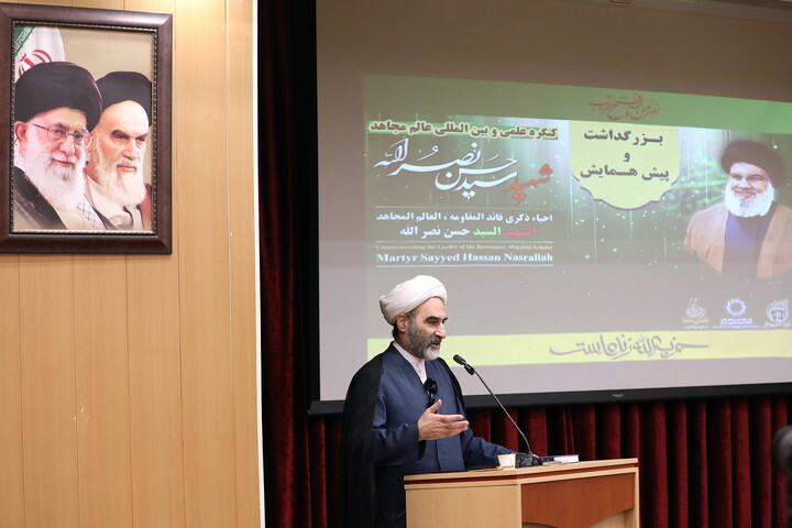 تصاویر/ آیین بزرگداشت عالم دینی تراز انقلاب اسلامی ؛ شهید سیدحسن نصرالله