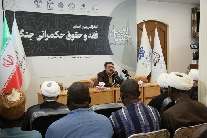 اختتامیه کنفرانس «فقه و حقوق حکمرانی جنگ» در قم