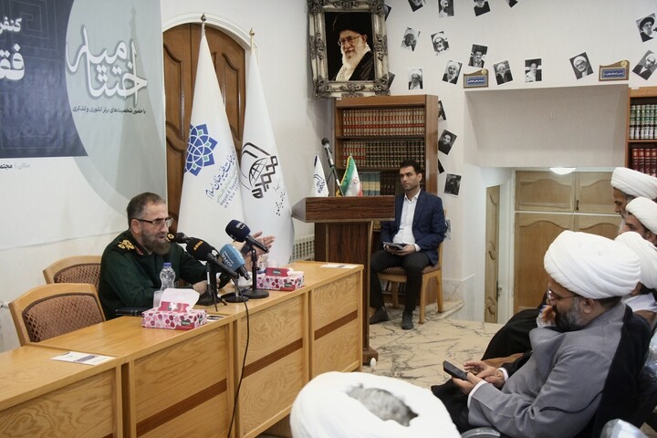 اختتامیه کنفرانس «فقه و حقوق حکمرانی جنگ» در قم