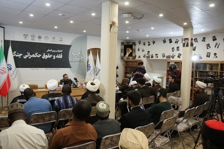 اختتامیه کنفرانس «فقه و حقوق حکمرانی جنگ» در قم