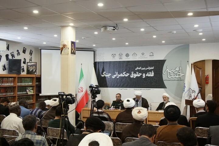 اختتامیه کنفرانس «فقه و حقوق حکمرانی جنگ» در قم
