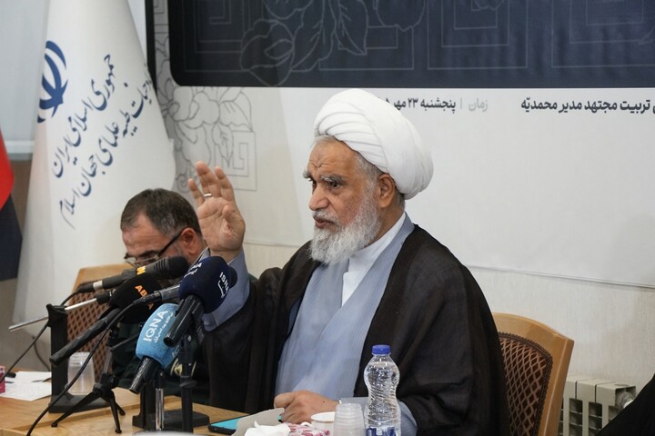 اختتامیه کنفرانس «فقه و حقوق حکمرانی جنگ» در قم