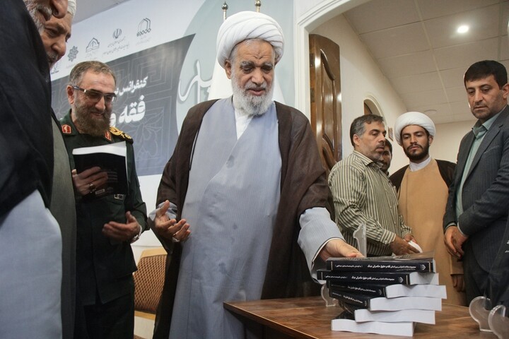 اختتامیه کنفرانس «فقه و حقوق حکمرانی جنگ» در قم