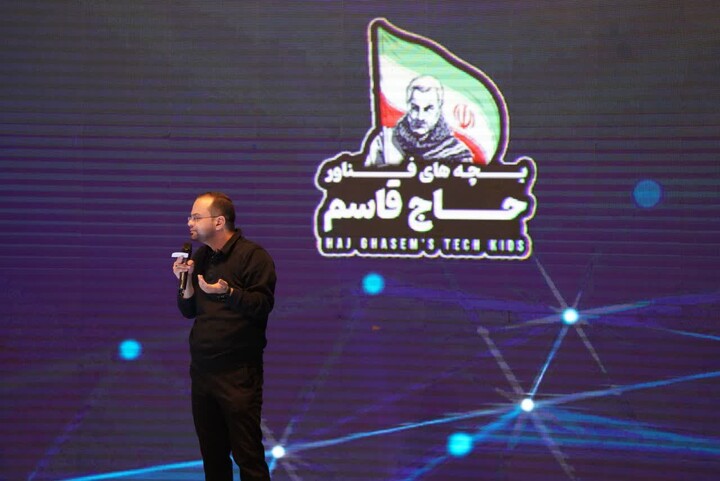 تصاویر/ نخستین اجلاسیه ملی هوش مصنوعی و امنیت سایبری در کرمان