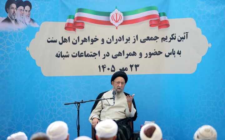 اجتماعات مردمی متعلق به همه مردم است