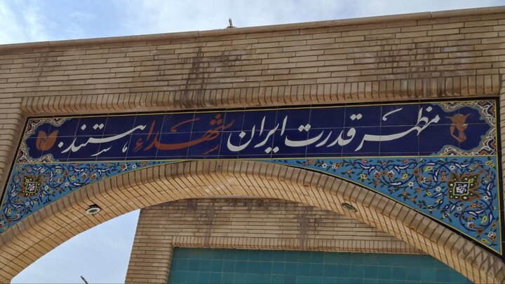 تصاویر/ حضور طلاب جدیدالورود مدرسه علمیه نرجسیه سیرجان در گلزار شهدا