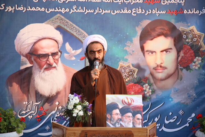 تصاویر/ مراسم سالگرد چهارمین شهید محراب  آیت آلله اشرفی اصفهانی