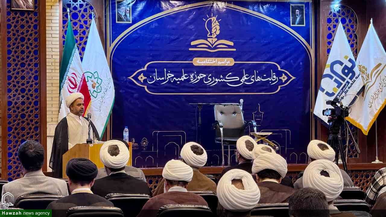 رقابت‌ علمی حوزه علمیه خراسان زمینه‌ساز کشف استعداد و توسعه دانش دینی است