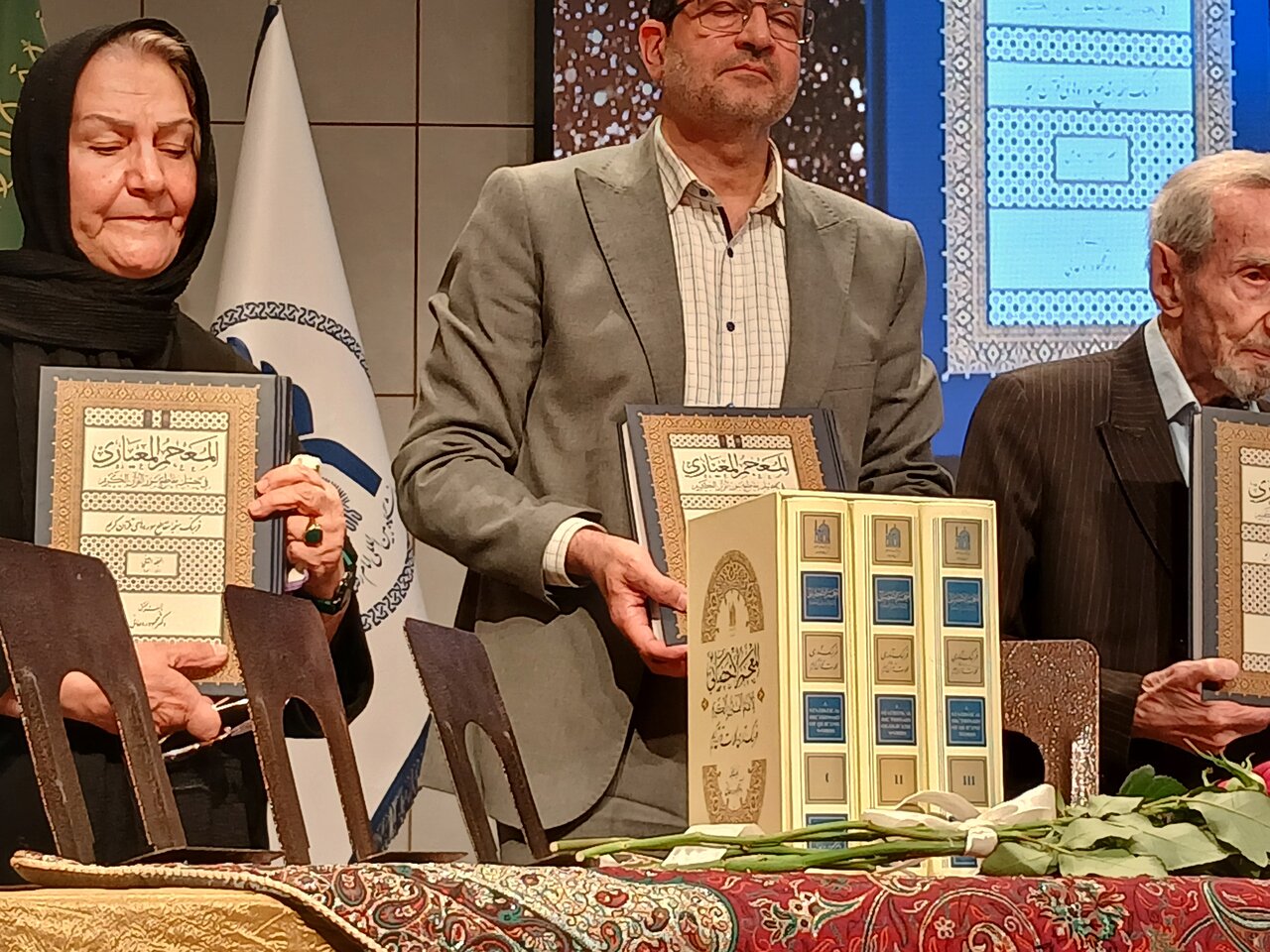 کتاب «المعجم المعیاری فی تفصیل مقاطع سور القرآن الکریم» رونمایی شد