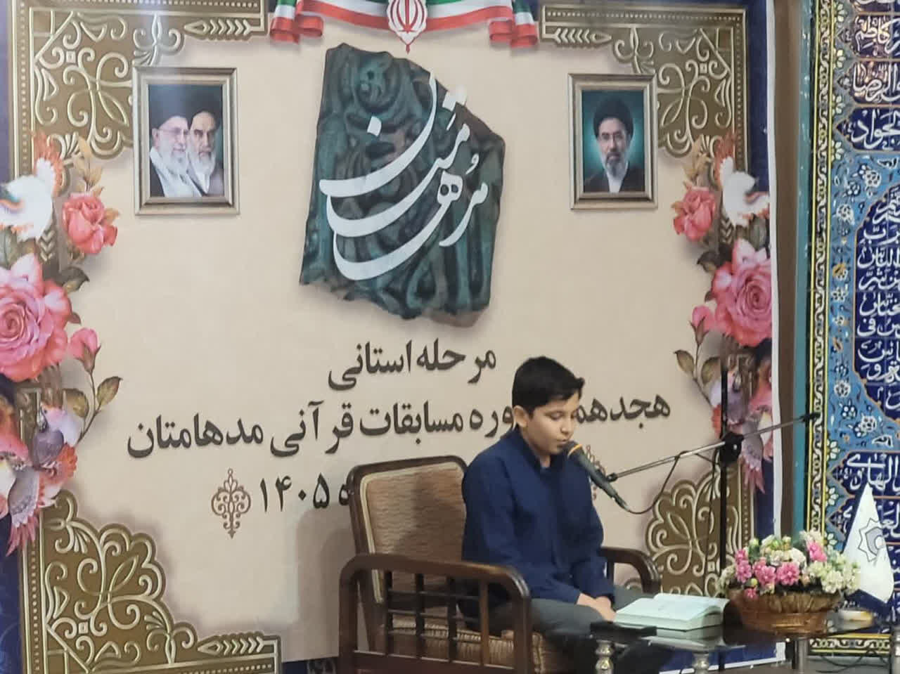 رقابت تیم قرآنی کانون‌های مساجد قم در مرحله استانی مسابقات «مدهامّتان»