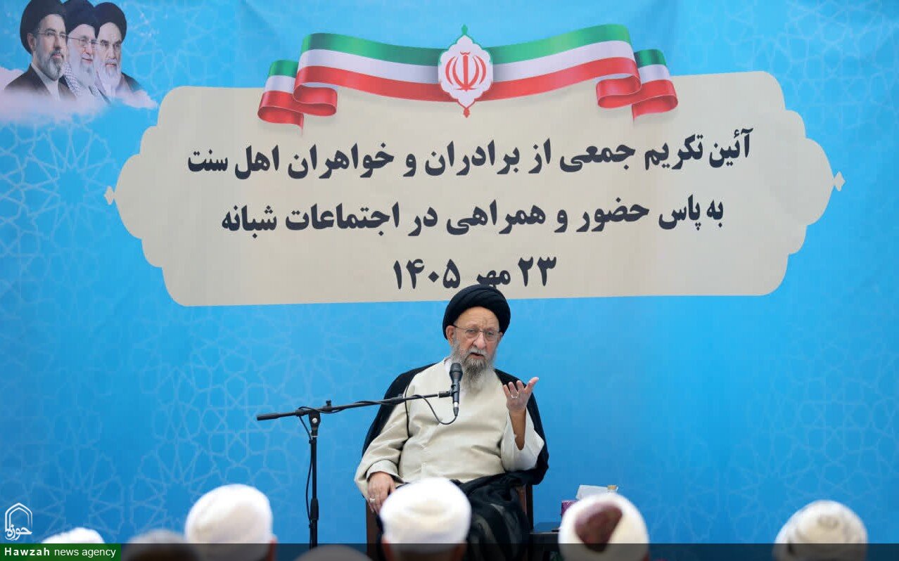 اجتماعات مردمی متعلق به همه مردم است