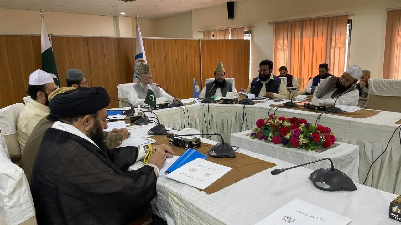 اسلامی نظریاتی کونسل کا 247واں اجلاس، علامہ سید افتخار حسین نقوی کی شرکت