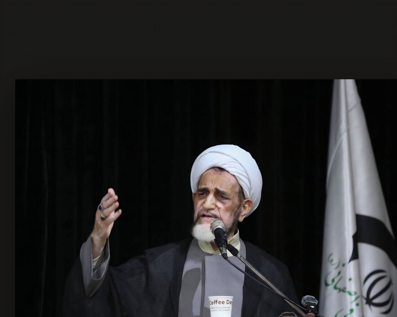 بزرگداشت چهل‌وچهارمین سالگرد شهادت آیت‌الله عطاءالله اشرفی اصفهانی