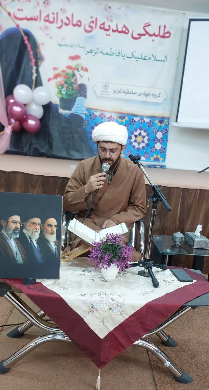 برگزاری مراسم افتتاحیه سال تحصیلی جدید حوزه‌های علمیه خواهران در تبریز