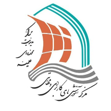امضای توافق‌نامه همکاری مرکز آموزش‌های کاربردی و مهارتی حوزه‌های علمیه و بنیاد قرآن‌