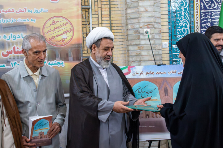 تصاویر/ بزرگداشت چهل و هشتمین سالگرد به آتش کشیده شدن مسجد جامع کرمان