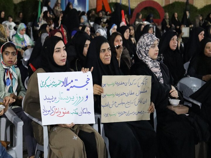 حوزه/ جشن میلاد حضرت زینب(س) در دیّر