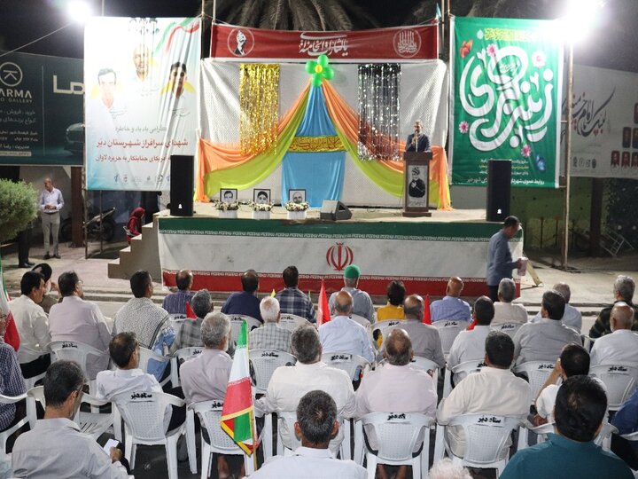 حوزه/ جشن میلاد حضرت زینب(س) در دیّر