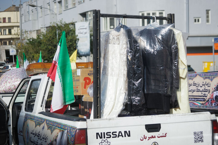 تصاویر/ رزمایش بزرگ بعثت در تهران
