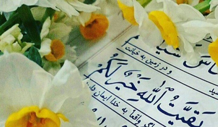 Comment la sourate al-Qadr met-elle en lumière la vie de l’Imam du Temps (que Dieu hâte sa réapparition) ?