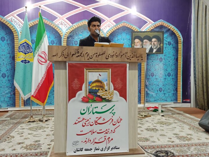 تصاویر/ اقامه نماز عبادی سیاسی جمعه کاشان