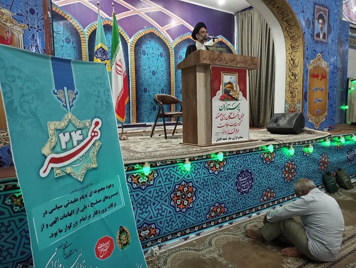 تصاویر/ اقامه نماز عبادی سیاسی جمعه کاشان