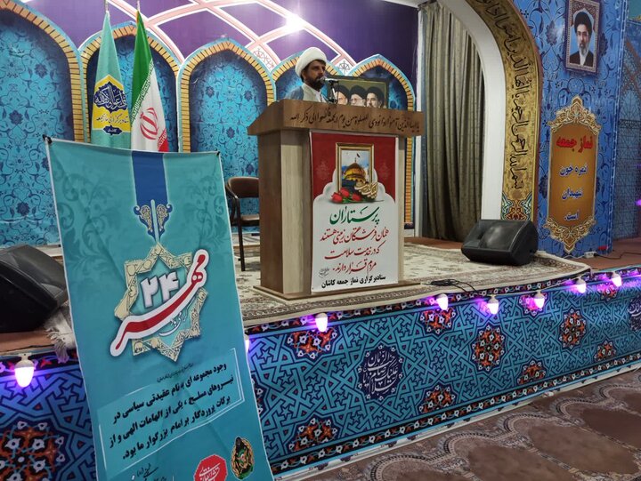 تصاویر/ اقامه نماز عبادی سیاسی جمعه کاشان