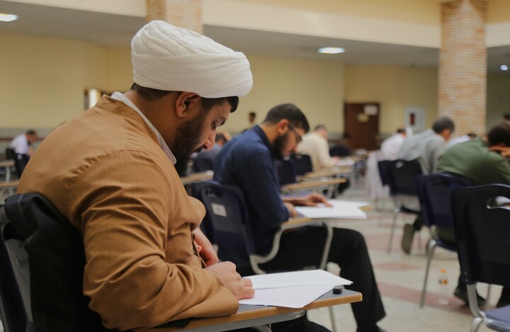 آزمون ورودی اختصاصی دوره دکترا 1405 دانشگاه معارف اسلامی