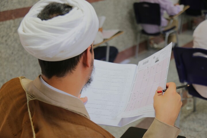 آزمون ورودی اختصاصی دوره دکترا 1405 دانشگاه معارف اسلامی
