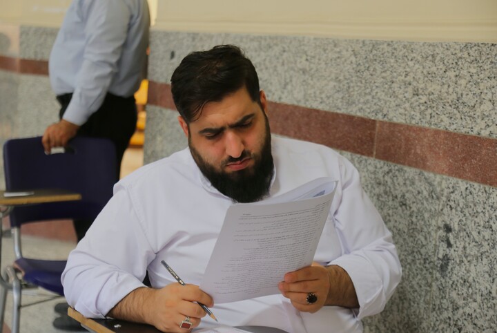 آزمون ورودی اختصاصی دوره دکترا 1405 دانشگاه معارف اسلامی