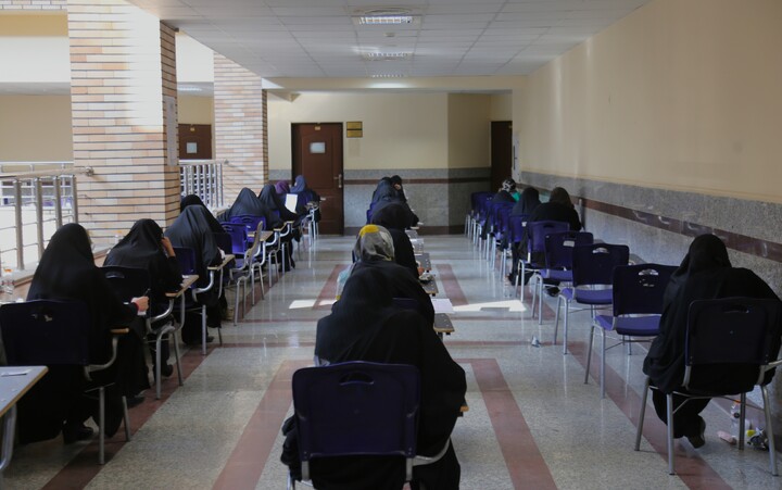 آزمون ورودی اختصاصی دوره دکترا 1405 دانشگاه معارف اسلامی