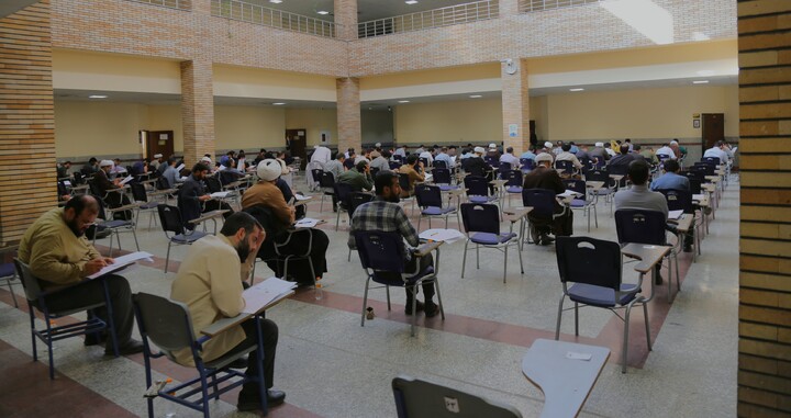 آزمون ورودی اختصاصی دوره دکترا 1405 دانشگاه معارف اسلامی